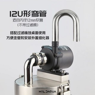 미니 스테인레스 외부여과기 탱크 걸이식 입출수구 대형