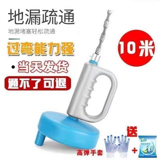 吉喆 手搖式管道疏通器 馬桶疏通器, 10米最新升級款藍色（送手套疏通器）