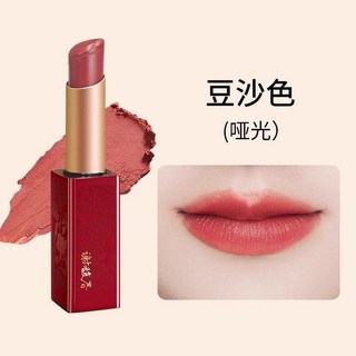 謝馥春紅妝脣脂口紅不易掉色啞光豆沙色口紅, 1個, 謝馥春脣脂豆沙色(啞光)