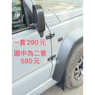 鈴木 吉姆尼 JB74 車門裝飾鉸鏈 (2套4片) 台灣現貨 附發票 Suzuki Jimny 改裝 配件, 黑色, 門裝飾鉸鏈