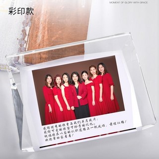 早日光榮退休禮物水晶內雕獎牌 領導贈禮, （實木禮盒包裝）照片定制款