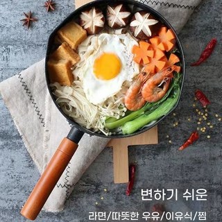 ORZQU 다용도 편수냄비 라면 튀김냄비 21cm 인덕션 냄비 편수냄비 세트 유리뚜껑 포함, 1개, 블랙