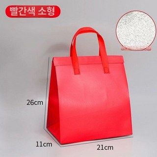 일회용보냉백 50개 손잡이 가방 은박 파우치 캠핑 포장, 1ml, 레드 소형 50개