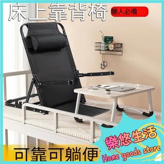 樂悠生活 懶人沙發 牀上靠背椅 加高午休可坐 可摺疊 榻榻米 單人陽臺飄窗 多功能 靠椅, 1個, （8檔可調）黃黑格【大號】贈頭枕,不舒服包退【透氣無異味】牀上久坐神器