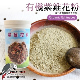 波力鸚鵡玩具生活館 紫錐花粉 鸚鵡玩具, 1個, 淨重100公克