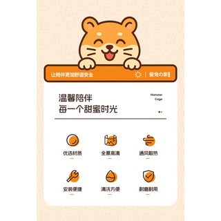 倉鼠籠子60超大豪華別墅金絲熊別墅超大空間pet倉鼠籠子寵物用品, 1個, (鼠寶寶喜歡啃的請購買全PET):透明