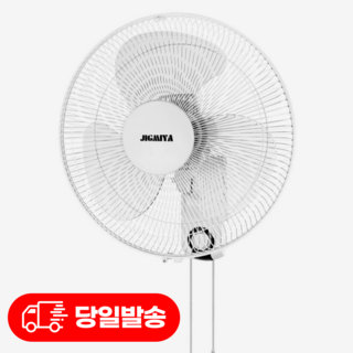벽걸이 선풍기 가정용 업소용 식당 원룸 40cm