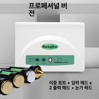 틴다샵 초음파마사지기 고주파 갈바닉 뷰티 디바이스, 전문가용 이중포트, 기본 모델명/품번