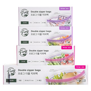 프로그 더블 지퍼백 4종 세트, 혼합, 1개, 1세트