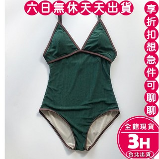 梨卡 隔日到貨 連身泳衣 性感遮肚顯瘦泳衣 CR603【現貨24H】, 綠色M(44-48kg)- 現貨馬上出貨