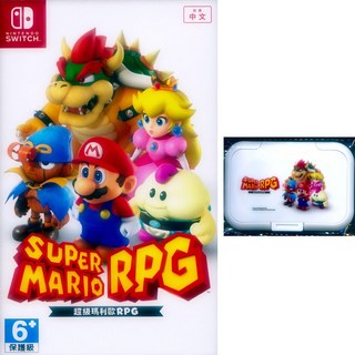 NS SWITCH 超級瑪利歐 RPG 中文版 SUPER MARIO RPG 【一起玩】瑪莉歐 瑪麗歐 馬力歐, 1個, 中文亞版 +特典溼紙巾蓋, Multicolor