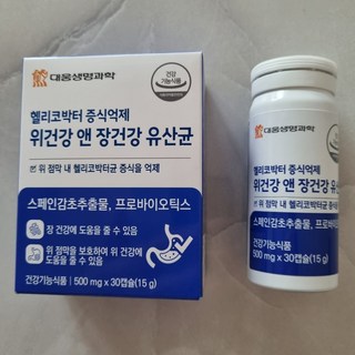 헬리코박터 증식억제 위건강 장건강 유산균 위점막보호 30정 1개