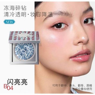 Girlcult構奇 多用霜 gc果凍膏 唇頰多用眼影口紅腮紅 自然 果凍膏, 1個, B04閃亮亮（果凍海碎鉆）