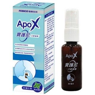 遠東生技 ApoX 寶護尼口腔噴劑 30mL 口腔清新 勁涼薄荷 口氣清新, 1個