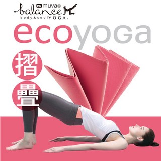 muva環保八摺運動墊 輕巧便攜 環保無毒 瑜珈墊/運動墊, 魅力桃, 1個