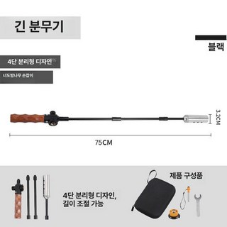 가온슬기 멀티퍼포즈 롱 토치 선물세트쇼핑백 캠핑장비 캠핑용품 캠핑토치, 1개