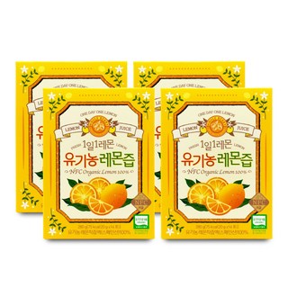 홀베리 1일1레몬 유기농 레몬즙 20gX14포 4박스