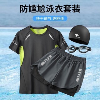 泳褲男雙層防尷尬寬鬆速乾透氣男士游泳裝備沙灘褲泳帽泳鏡三件套, YZ絲綠短袖+黑色泳褲,3XL【77.5-92.5公斤】, 1個