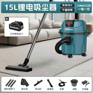 牧款18V無刷電機手持無刷吸塵器 車載無線吸塵器 車用桌面兩用清潔, 15L無線吸塵器【一電一充】送吸塵禮包