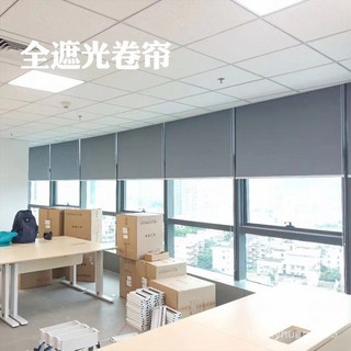 辦公室遮光捲簾 電動手拉昇降遮陽簾 遮光防曬隔熱阻燃窗簾