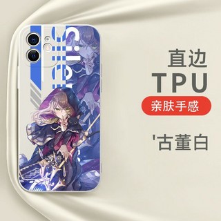 사일런트 위치 모니카 에버렛 아이폰 케이스 네로 루이스 밀러