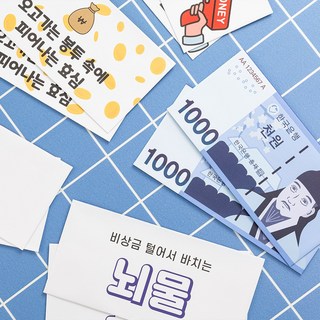 재밌는 CY용돈봉투 모음 / 부모님 예쁜 고급 생일 생신 대용량 센스있는, 06.골고루, 10장