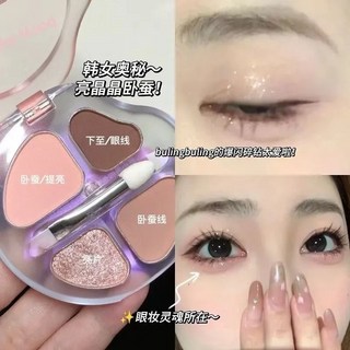 四色臥蠶盤 (買3送1) 臥蠶粉高光修容盤 臺灣出貨, 02#午後甜心, 1個