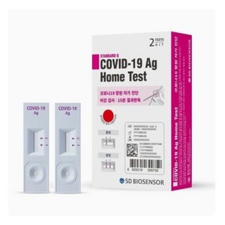 에스디바이오센서 스탠다드 큐 코로나 19 항원 자가 진단 테스트, 4개