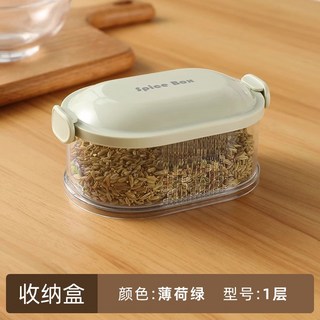 調料收納盒 廚房家用食品級調味料香料密封儲物罐 - 薄荷綠 單層, 【薄荷綠 | 單層】保鮮防潮 分類收納, 1個