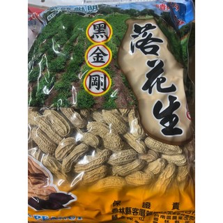 九號花生 雲林花生 帶殼花生 600克, 1個, 黑金剛花生