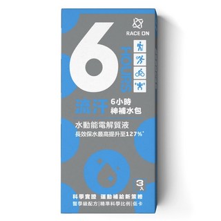 RACE ON 流汗6小時神補水包, 1個