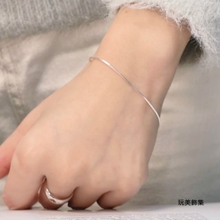 玩美飾集 925純銀手鍊 極細蛇骨素鍊 氣質簡約百搭款 洗澡可戴低過敏飾品手環