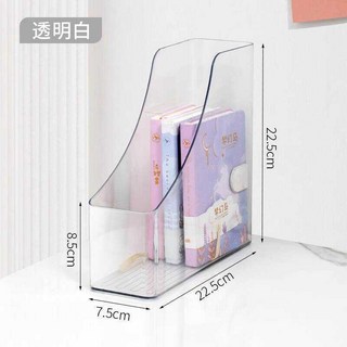 熱銷桌面化妝品收納盒，多層置物架，護膚品收納神器，臺面整理盒, 1個, 透明書立