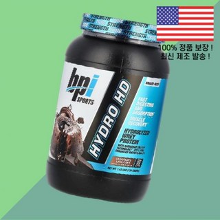 BPI 스포츠 하이드로 HD 하이드롤라이즈드 유청 단백질 웨이 아이솔레이트 프로틴 초콜릿 라바 케이크 1.62파운드 736g Sports Hydro Hydrolyzed Whey