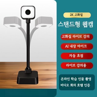 비파괴 북스캔 스캐너 북스캐너 책 문서 셀프 스캔 무선 스캔기, 1. x70-5백만 2K 자동초점