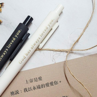 teepeeU踢比魚 永遠愛你-書籤 幸福小組 滑順中性筆 基督教禮品婚禮小物, 1個, 裸裝筆(黑色1支)