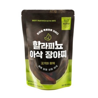 국내산 수제 할라피뇨 고추 피클 아삭 장아찌, 2개, 500g