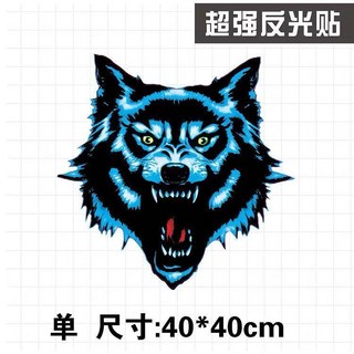 反光狼頭汽車機車貼紙，尺寸多款可選，個性化裝飾, 狼頭大號, 1個
