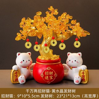 招財貓水晶發財樹 發財樹 玄關擺件裝飾品 開業送禮 招財擺飾 開幕 入厝禮 店面裝飾 裝飾品擺件 喬遷裝飾 居家收納, 千萬倆款