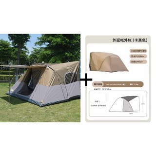 露露營 戶外露營野營折疊客廳帳外掛帳 側掛帳 延伸帳 防雨遮陽防紫外線(27秒客廳帳專用)適用所有300*300CM客帳, 4.卡其色外掛帳+外帳