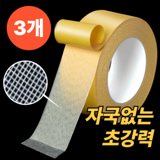 롬핏 자국없는 메쉬 투명 초강력 양면테이프 3cm x 5m, 3개