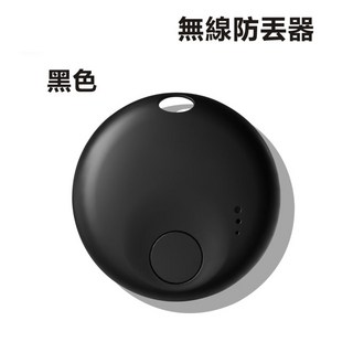 無線藍芽定位定位追蹤器，適用於蘋果iOS，包包鑰匙防丟，全球即時遠端追蹤, 黑色, 1個
