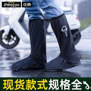 加厚耐磨高筒雨鞋套 騎車防沙防水腳套 男女學生適用, 升級透氣款-高筒黑,XL