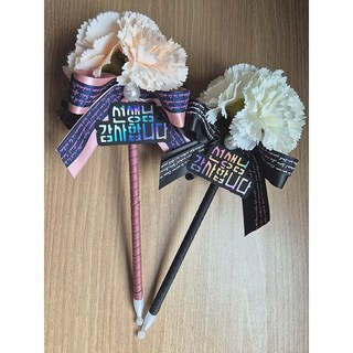 넴스제작소) 스승의날 카네이션 볼펜 2개 감사 선물 피치/아이보리