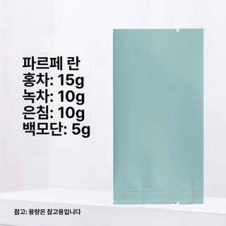 고급 차 포장지 밀봉 녹차 알루미늄 500 봉투 과일차 포장, 1팩, 1개, 와이드 버블백 라벤더 1팩 50개