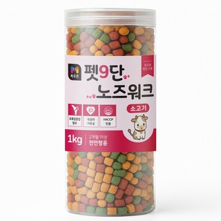 목우촌 펫9단 노즈워크 훈련용 촉촉 큐브 트릿 대용량 간식, 1개, 1kg, 소고기