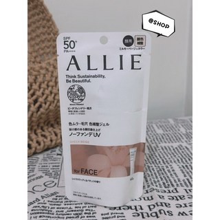 KANEBO佳麗寶 ALLIE持采濾鏡調色UV防曬乳 紫色/粉膚/膚色 40g, 1個, 木質調勻妍