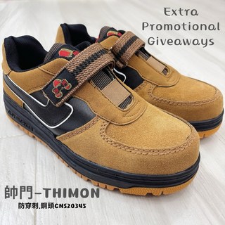 THIMON 688 秒發貨安全鞋 鋼頭鞋 橡膠大底耐磨休閒登山越野鞋