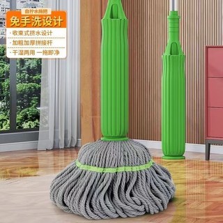 免手洗陞級竹縴維自擰水旋轉拖把 家用懶人拖把 一拖凈大墩布 吸水自擰除塵, 1個, 加厚杆子+套筒+加大拖把頭1個