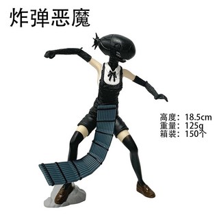 鏈鋸人 電鋸人 蕾塞 Reze 波姆 Bomb 炸彈惡魔 二次元動漫美少女擺件, 炸彈惡魔袋裝